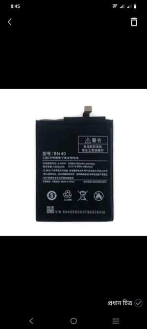mi BN35 BXiaattery For Xiaomi Redmi 5 Redmi5 Red mi5 High Quality Phone Replacement Batteries