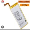Huawei p6 battery 2050mah For HB3742A01ebc original quality battery