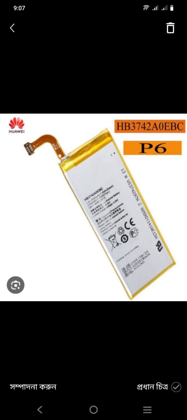 Huawei p6 battery 2050mah For HB3742A01ebc original quality battery